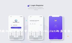 tpWallet成立于2018年，是一家专注于区块链技术和