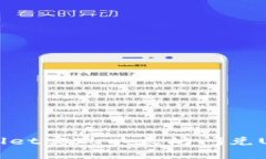 如何通过tpWallet实现以太坊闪兑USDT的快速指南