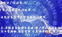   数字Pay钱包类型全解析：