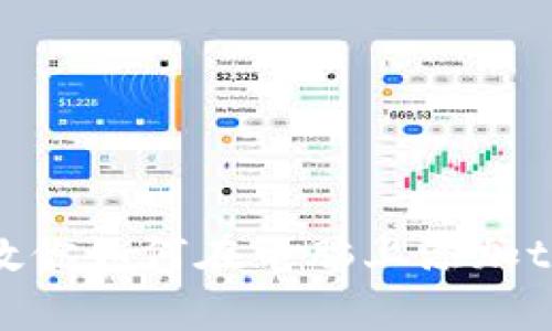 一步步教你如何在电脑上添加tpWallet