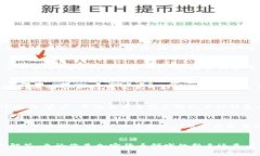   如何从官网下载tpWallet苹果版app：完整指南与详