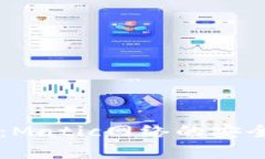 深入了解tpWallet：Matic网络