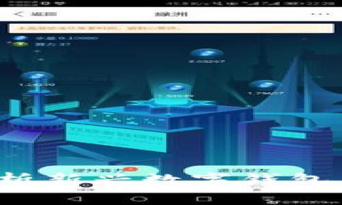 tpWallet：全面解析新兴数字钱包应用的优势与功能