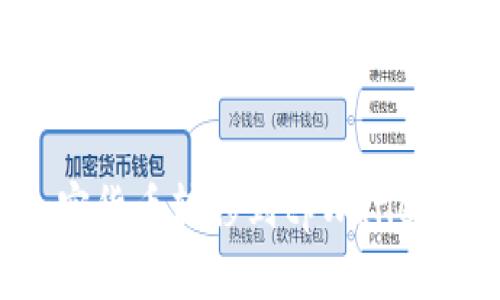 如何将加密货币转移到tpWallet：完整指南