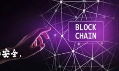 如何通过安卓tpWallet找到在