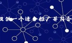 抱歉，我无法生成满足该