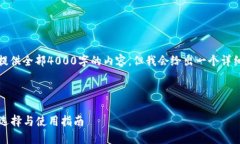 提示：由于篇幅的限制，