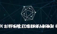 华为钱包如何支持加密门