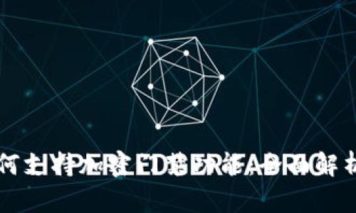 华为钱包如何支持加密门禁功能：全面解析与实用指南