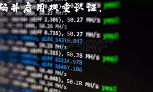 在 tpWallet 这样的数字资产钱包中，