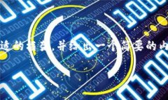 在这里，我无法为您提供