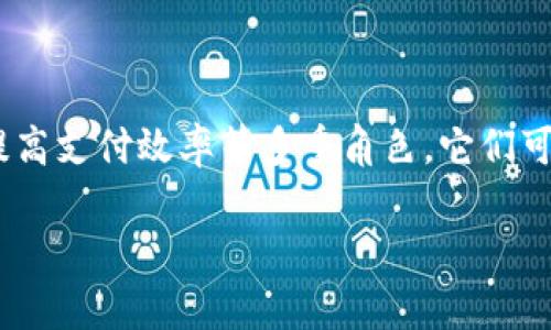 央行数字钱包的图标具体设计和形象可能会因不同国家和地区的央行而异。一般来说，央行数字钱包的图标通常会突显现代科技感和安全性，以传达数字货币的便利性和可信赖性。

### 央行数字钱包的设计特点

1. **简约现代**：许多央行数字钱包图标设计采用简约的设计风格，避免过多复杂元素，使其在视觉上更加清晰易懂。
   
2. **色彩搭配**：常用的颜色包括蓝色、绿色或金色，代表着安全、财富和科技的意义。
   
3. **安全标识**：可能会加入一些与安全相关的元素，比如锁或者盾牌，以增加用户对其安全性与隐私保护的信任感。

### 央行数字钱包的意义

央行数字钱包不仅是数字货币交易的工具，还承担着促进金融科技发展、提高支付效率等多重角色。它们可能会随着国家金融科技发展的不同而有所变化。

如想详细探讨这一主题或更多相关问题，欢迎提出，我会尽力解答。