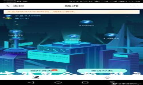 如何有效管理数字钱包余额，避免余额不足的烦恼