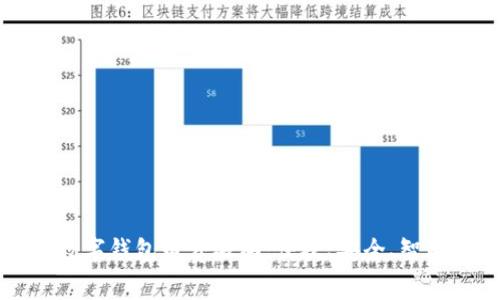 全面解析苏州数字钱包电费缴纳：便捷、安全、智能的用电新方式