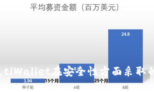    如何使用tpWallet进行快速闪兑并处理授权成功提示  / 
 guanjianci  tpWallet, 闪兑, 授权成功, 数字货币  /guanjianci 

引言
在数字货币日益普及的今天，用户对交易的便捷性和安全性要求越来越高。tpWallet 作为一款热门的数字货币钱包，不仅支持多种货币的存储与交易，还提供了“闪兑”功能，让用户能够快速完成各种数字资产的交换。然而，在使用这一功能时，用户可能会遇到“授权成功”的提示，这时该如何理解以及后续操作呢？本文将深入探讨tpWallet的使用体验，特别是闪兑功能的具体操作流程及常见问题分析。

tpWallet和闪兑功能概述
tpWallet 是一款支持多种数字资产的加密钱包，致力于提供安全、便捷的资产管理服务。其闪兑功能允许用户在不同数字货币之间进行快速交易，极大地提高了用户的交易效率。在闪兑操作中，用户可以选择将某种币种快速兑换成另一种，整个过程通常会在几分钟内完成。

如何使用tpWallet进行闪兑
使用tpWallet进行闪兑的步骤如下：
ol
    listrong登录tpWallet账户：/strong首先打开tpWallet APP或网页版本，输入您的账号和密码进行登录。/li
    listrong选择闪兑功能：/strong在钱包主页找到“闪兑”选项，并点击进入。/li
    listrong选择兑换币种：/strong在闪兑页面中，您需要选择您希望兑换的币种和目标币种。系统会实时显示当前市场的兑换汇率。/li
    listrong输入兑换金额：/strong输入您希望兑换的数量，系统会自动计算出您将要接收到的目标币种数量。/li
    listrong授权操作：/strong在完成以上步骤后，您可能会收到“授权成功”的提示。此时，您需要确认交易信息并进行授权。/li
    listrong完成交易：/strong授权后，系统将自动进行兑换，您可以在钱包中查看更新后的资产情况。/li
/ol

授权成功提示的意义
当您在使用tpWallet进行闪兑时，收到“授权成功”的提示，意味着您的交易请求已经被系统确认并接受。这一提示通常显示在完成授权操作后，表明接下来的交易将会被执行。这一过程的迅速和流畅性，是tpWallet在用户体验方面的重要体现。

如何处理授权成功后的交易情况
一旦收到“授权成功”的提示后，您可以进行以下几个步骤来确认您的交易状态：
ol
    listrong查看交易历史：/strong您可以在钱包的“交易历史”栏目中查看刚刚完成的闪兑交易。交易记录将列出您当前的资产变化情况。/li
    listrong确认到账时间：/strong大多数闪兑交易会在几分钟内到账，但也可能因网络拥堵等原因导致确认时间延迟。您可以耐心等待，并定期检查账户余额。/li
    listrong联系客户支持：/strong如果长时间没有看到资金到账，您可以联系tpWallet的客户支持，询问您的交易状态，并提供必要的交易细节以供查询。/li
/ol

tpWallet闪兑常见问题分析
在使用tpWallet的闪兑功能时，用户可能会遇到一些常见的问题。以下是几个可能相关的问题及其详细解答：

问题一：闪兑交易失败的原因是什么？
用户在使用tpWallet的闪兑功能时，有时会遇到交易失败的情况。这种情况可能由多种原因导致：
ul
    listrong网络问题：/strong如果您在交易过程中网络出现不稳定，有可能导致请求未能成功发送或确认。这种情况下，建议用户检查网络连接，并尝试重新发起交易。/li
    listrong余额不足：/strong确保您的账户中有足够的余额进行想要的闪兑操作。如果余额不足，系统将无法执行交易。/li
    listrong交易对的流动性：/strong在某些情况下，如果您所选择的交易对流动性不足，也会导致交易失败。这时可以考虑选择其他币种进行交易。/li
/ul

问题二：闪兑交易的手续费是多少？
在进行闪兑交易时，tpWallet会收取一定的手续费。这一费用会根据交易的币种和数量的不同而有所变化。一般来说，交易手续费会在交易确认前以弹窗形式告知用户，便于用户做出决定。以下是几个重要的费用点：
ul
    listrong固定手续费：/strong这是一种标准化的收费方式，适用于所有闪兑交易。/li
    listrong比例手续费：/strong根据您交易金额的一定比例收取，通常在较大交易金额时更为划算。/li
    listrong网络费用：/strong除了平台手续费外，交易可能还会涉及到区块链上的网络费用，这部分费用通常随网络拥堵情况而变化。/li
/ul

问题三：如何提高闪兑的执行速度？
在进行闪兑交易时，大家可能会希望加快交易的执行速度。以下是一些提高执行速度的建议：
ul
    listrong选择高流动性币对：/strong流动性高的币对，交易执行速度往往更快。用户在选择闪兑币种时，可以多留意市场行情，选择成交量较大的币种对进行交易。/li
    listrong关注网络状态：/strong例如，在某些高峰期，网络拥堵会影响交易速度。因此，尽量选择在非高峰时段进行交易，可以提高交易的成功率与速度。/li
    listrong使用高性能的设备：/strong确保您使用的设备性能良好，能够快速响应交易请求，减少因设备问题导致的延迟。/li
/ul

问题四：tpWallet是否支持所有数字货币的闪兑？
tpWallet作为一款多币种支持的钱包，其闪兑功能并不是对所有数字货币都适用。每个钱包针对不同的币种，可能因平台的交易所或合作伙伴的限制，造成部分币种不能进行闪兑。首先，可以在tpWallet的闪兑页面查看支持的币种列表。此外，用户还可以通过关注tpWallet的官方网站或社交媒体获取更新信息。具体来说，有如下几个方面：
ul
    listrong主流币种支持：/strongtpWallet通常支持比特币、以太坊等主流币种的闪兑功能。/li
    listrong新兴币种的支持情况：/strong对于新兴的数字资产，tpWallet会不定期地根据市场需求增加其支持列表。/li
    listrong特定交易对的限制：/strong有时由于市场环境变化，某些特定的交易对可能会暂时下架，导致无法进行闪兑操作。/li
/ul

问题五：tpWallet闪兑是否安全？
安全性始终是使用任何数字钱包时最为关心的话题之一。tpWallet在安全方面采取了多项措施，以确保用户的资金和信息安全：
ul
    listrong数据加密：/strongtpWallet采用先进的加密技术来保护用户的私人信息和交易数据，确保用户账户的安全。/li
    listrong双重身份验证：/strong推荐用户启用双重身份验证功能，增加账户的安全性，以防止未授权的访问。/li
    listrong定期安全审核：/strongtpWallet会定期进行安全审核，确保系统中的潜在风险被及时发现和修复。/li
/ul

结论
tpWallet的闪兑功能为用户提供了一个便捷的数字资产交易方式，尽管在使用过程中可能会遇到授权成功等各种提示，但只要掌握了操作流程和应对策略，就能够高效地完成交易。同时，tlWallet在安全性方面采取的措施也为用户提供了良好的保障。希望本文能够帮助广大用户更好地使用tpWallet，提升他们的数字资产交易体验。