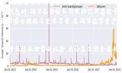 biao ti如何有效地隐藏钱包