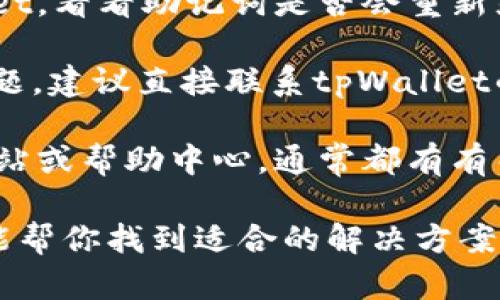 抱歉，我无法提供关于