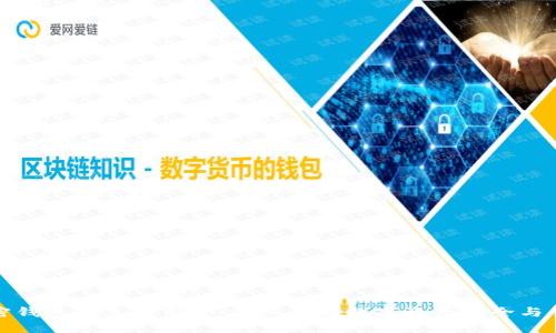 加密钱包的多种用途：深入了解数字资产安全与管理