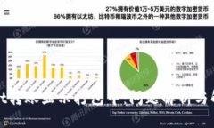 tpWallet转账显示打包中：问
