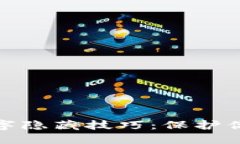 微信钱包数字隐藏技巧：