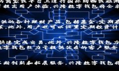 兴隆数字钱包：赋能您的