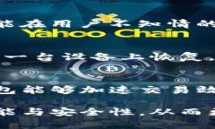 baioti零币数字钱包：安全