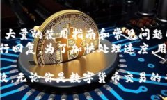    MONO数字钱包：引领数字