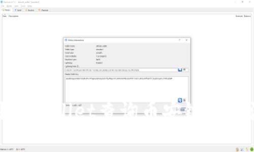 如何使用tpWallet查询币安链上的流动性池