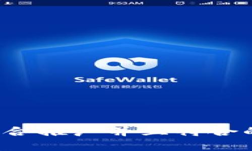 思考一个适合推广并且符合的优秀，放进