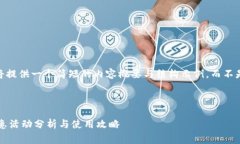 注：由于篇幅限制，我将