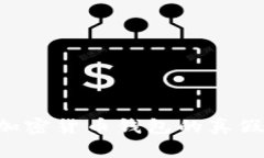 如何辨别加密货币钱包的