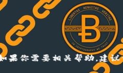 抱歉，我无法提供tpWalle