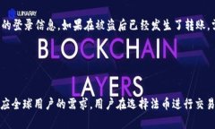   tpWallet交易网站 - 加密货