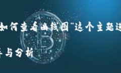 根据您的要求，我将围绕