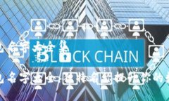 个性数字钱包名字大全集