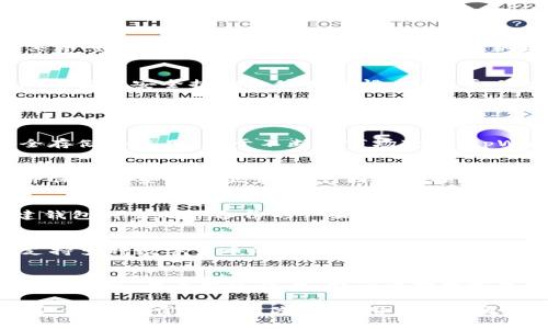   如何在tpWallet中安全地复制和粘贴私钥？ / 
 guanjianci tpWallet, 私钥, 区块链钱包, 数字货币 /guanjianci 

引言
在数字货币的世界里，私钥是用户用来管理和访问其资产的关键。tpWallet是一款用户友好的区块链钱包，支持多种数字货币。在使用tpWallet时，用户可能会遇到需要复制和粘贴私钥的情况。了解如何安全地处理私钥是确保数字资产安全的一个重要方面。

什么是私钥？
私钥是加密货币钱包的重要组成部分，用户通过私钥来授权和进行交易。每个用户的私钥都是唯一的，只有用户自己应该拥有和管理。私钥如同银行账户的密码，泄露可能导致资金被盗。因此，了解如何安全地复制和粘贴私钥至关重要。

tpWallet的私钥管理
tpWallet提供了一种简单的私钥管理方式。用户可以轻松地查看和导出自己的私钥。然而，这也带来了安全风险。用户在复制私钥后，应该谨慎地处理此信息，确保其不被不当使用。

如何复制私钥？
复制私钥的过程相对简单。用户只需在tpWallet中找到钱包设置部分，然后选择“导出私钥”选项。系统会提示用户输入相关密码进行确认。确认后，私钥会显示在屏幕上，用户可以通过长按或滑动手指来复制该信息。为了确保安全，建议在可靠的设备上进行此操作，并避免在公共网络环境中操作。

复制私钥后粘贴在哪里？
复制私钥后，选择粘贴的位置要非常谨慎。用户在粘贴私钥时，应该确保以下几点：
ul
  li在受信任的钱包应用中粘贴。/li
  li避免在公开场合或公共设备中粘贴。/li
  li在团队沟通工具、电子邮件或社交媒体等不安全的平台上不要粘贴私钥。/li
/ul
一般来说，如果用户需要通过其他钱包导入私钥，应该在该钱包的导入功能中粘贴私钥，确保该钱包具有良好的安全评估。

管理私钥的安全措施
为防止私钥被泄露，用户可以采取以下安全措施：
ul
  li使用硬件钱包：硬件钱包可提供更高的安全性，私钥始终保存在设备内，不会暴露在互联网环境中。/li
  li双重验证：开启钱包的双重验证功能，增强账户的保护层。/li
  li定期更换密钥：为了安全起见，用户可以定期更新自己的钱包密钥。/li
  li备份：定期备份钱包信息，包括私钥，保存在安全的地方。/li
/ul

如何恢复钱包？
如果用户需要恢复钱包，通常需要输入私钥或助记词。用户可以在钱包应用中找到“导入”选项。在导入钱包时，用户只需粘贴所需的私钥或输入助记词，然后按照应用的提示完成恢复即可。确保在安全的环境中执行此操作，以减少风险。

如何安全地共享私钥？
一般情况下，不推荐与他人共享私钥。如果必须共享，应确保共享对象是完全信任的人，并使用安全的方式进行交流。避免通过文本消息或电子邮件等不安全的途径共享，建议使用加密的消息平台或临时的安全密码交换工具。

总结
在tpWallet中安全地复制和粘贴私钥是确保数字资产安全的重要一步。用户应始终保持警惕，认真处理私钥的每次复制和粘贴，注意选择安全的环境进行操作。按照适当的安全措施和使用习惯，用户可以更好地保护自己的数字货币资产。

常见问题

1. tpWallet支持哪些数字货币？
tpWallet支持多种主流数字货币，包括比特币（BTC）、以太坊（ETH）以及各种ERC-20代币等。用户可以在tpWallet内查看支持的完整币种列表，确保其资产可以安全存储和使用。由于不断的市场变化，tpWallet也会不断更新支持的币种，以提供更好的服务。使用过程中，建议用户定期检查钱包的更新情况，及时获取最新信息。

2. 如何确保私钥不被盗？
为了确保私钥安全，用户可以采取以下几种方法：首先，使用强密码保护钱包，防止陌生人未经授权访问；其次，开启双重验证选项，增加安全层；最后，定期备份私钥，并保存在安全的位置，避免因设备损坏而造成的资产损失。注意，不要在公众场合访问钱包，以减少被恶意软件感染的风险。

3. 如果遗忘了私钥，该怎么办？
如果用户遗忘了私钥，恢复过程可能会非常棘手。大多数钱包不支持只通过其他方式找回丢失的私钥。用户可以尝试使用助记词恢复钱包，通常助记词是用户在创建钱包时生成并备份的一组单词。如果没有助记词，用户可能面临资产永久丢失的风险。因此，在创建钱包时，务必妥善保管私钥和助记词，以防万一。

4. tpWallet与其他数字货币钱包的区别是什么？
tpWallet与其他数字货币钱包相比，具有用户友好的界面和较强的兼容性。其简单易用的特性使得新手用户也能快速上手。同时，tpWallet提供安全的私钥管理和支持多种数字货币的功能，满足不同用户的需求。此外，tpWallet定期更新自身的安全机制和功能，确保用户的资金安全与便利。他们还致力于提供更好的客户服务，帮助用户解决因技术或使用产生的问题。

5. 如何更新tpWallet应用？
tpWallet可以通过应用商店或官方网站进行更新。用户可以定期检查应用商店中的更新信息，确保获取最新版本。更新不仅能提供新功能，还能修复已知问题和提升安全性。在更新过程中，用户应确保备份好钱包信息，以防因更新操作导致的数据损失。

总之，安全管理私钥和选择合适的粘贴方式是每位数字货币用户的基本责任。在使用tpWallet时，建议用户保持警惕，并采取适当的安全措施，确保自己的数字资产安全。一旦掌握了相关知识，用户将能更加自信地参与到数字货币的使用和交易中。