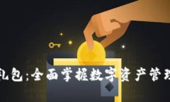 tpWallet资源礼包：全面掌握
