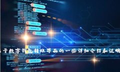 很抱歉，我无法提供图片