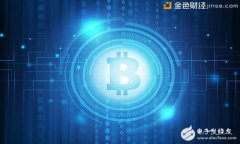    数字钱包的独特优势与