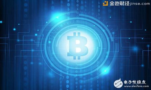    数字钱包的独特优势与未来发展  / 

 guanjianci  数字钱包, 电子支付, 安全交易, 金融科技  /guanjianci 

---

数字钱包（Digital Wallet）作为一种新兴的金融科技工具，近年来日益受到公众的关注与青睐。它不仅仅是一种便捷的支付方式，更是一种全新的消费理念和生活方式。数字钱包结合了现代科技的发展，迅速嵌入到我们的日常生活中，从购物、餐饮到旅行，都能看到数字钱包的身影。那么，数字钱包究竟有哪些特色与优势？其未来的发展方向又是怎样的呢？以下将对此进行详细的探讨。

数字钱包的定义与工作原理

数字钱包，也称电子钱包，是一种可以存储用户支付信息的应用程序或在线服务。它允许用户通过智能手机、平板电脑或电脑进行支付和交易。数字钱包的工作原理相对简单，用户首先需要在手机或者其他智能设备上下载钱包应用程序，然后添加自己的信用卡或借记卡信息，之后便可以利用二维码、NFC（近场通讯）等技术进行无现金交易。

数字钱包中的信息通常是经过加密处理的，这确保了用户的支付信息和个人数据的安全性。随着区块链技术和加密货币的兴起，许多数字钱包也开始支持以比特币等虚拟货币为基础的交易。这一切，都意味着未来的支付方式将变得更加多样化和便利。

数字钱包的主要特色

h41. 便捷性/h4
数字钱包的最大特色就在于它的便捷性。用户只需通过移动设备即可实现支付，避免了携带现金或多张银行卡的麻烦。此外，用户在购物时，也无需排队等待找零钱或刷卡，只需打开手机钱包，轻松实现快速支付。

h42. 安全性/h4
数字钱包通过多重加密措施保护用户的敏感信息。许多数字钱包还采用指纹识别、脸部识别等生物识别技术，进一步增强了安全性。这使得即使设备丢失，用户的资金和信息也不会轻易被窃取。

h43. 支持多种货币/h4
许多数字钱包不仅支持本地货币，甚至跨境交易也非常简单。用户可以方便地通过数字钱包进行国际支付，而不必为汇率繁琐问题感到烦恼。这使得数字钱包在全球商务中具有广阔的应用前景。

h44. 预算管理功能/h4
一些数字钱包还提供预算管理和消费分析的功能。用户可以实时查看支出情况，制定消费计划，帮助管理个人财务。这种财务管理的能力，在传统的现金或信用卡支付中很难实现。

h45. 整合多种功能/h4
数字钱包不仅限于支付功能，很多数字钱包还整合了其他功能，例如忠诚度奖励、团购优惠、账单支付及转账功能等。这使得数字钱包成为一个“生活助手”，集中满足用户的多种需求。

数字钱包的未来发展趋势

随着技术的不断进步，数字钱包未来的发展潜力巨大。首先，人工智能和大数据技术的结合，将使得数字钱包的个性化服务更加完善，用户将可以根据消费习惯获得定制化的支持和建议。

其次，区块链技术的发展也将促进数字钱包的普及程度和安全性，提高交易的透明度和效率。此外，全球范围内部署5G网络后，传输速度的提升将为数字钱包的使用提供更好的网络支持，使得即时交易成为可能。

相关问题探讨

h41. 数字钱包相比传统支付方式有哪些明显优劣？/h4
传统支付方式如现金与信用卡在某些情况下更为便利，但数字钱包凭借其高效性和多元化功能，成为现代支付的重要选择。

h42. 如何确保在使用数字钱包时个人信息安全？/h4
用户必须关注应用程序的安全性，选择知名品牌，及时更新软件，开启多重身份验证等，以保护个人信息不被泄露。

h43. 数字钱包的发展对金融行业有什么影响？/h4
数字钱包的普及推动了传统金融机构的变革，促使银行加速数字化转型，提高服务效率，降低成本。

h44. 在那些情况下建议使用数字钱包？/h4
无论是在线购物、国际汇款还是日常消费，数字钱包无疑提供了高效和便捷的支付体验。

h45. 数字钱包的未来会取代其他支付方式吗？/h4
虽然数字钱包的便利性吸引众多用户，但完全取代其他支付方式尚需时间，未来将是多元支付方式共存的局面。

总结起来，数字钱包通过其便捷性、安全性、多功能性等满足现代消费者多样化的支付需求。对于金融科技的发展和未来的生活方式，它都将产生深远的影响。