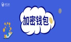   全面解析数字钱包：在数
