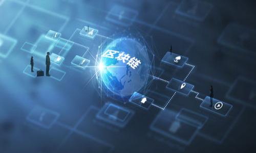   全面解析数字钱包：在数字经济时代的应用与未来 / 

 guanjianci 数字钱包,电子支付,区块链技术,数字货币 /guanjianci 

数字钱包的定义和功能
在现代社会，随着数字经济的快速发展，数字钱包作为一种新兴的金融工具逐渐走入人们的视野。简单来说，数字钱包是一种存储、接收和发送电子货币的应用程序或在线服务。它可以使用户在无需实体现金或卡片的情况下进行购物、转账等操作。数字钱包不仅仅限于存储货币，还能够存储如会员卡、优惠券等多种信息，极大地方便了用户的日常生活。

数字钱包的类型
数字钱包可以分为几种不同的类型，主要包括：
ul
    listrong在线钱包：/strong这类钱包是基于云端的数据存储，用户只需连接到互联网即可使用。例如，PayPal、Alipay等都是常见的在线钱包。/li
    listrong移动钱包：/strong这种钱包通常是通过手机应用程序进行管理，支持各种便捷的支付方式，比如NFC（近场通信）支付。Apple Pay和Samsung Pay就是知名的例子。/li
    listrong硬件钱包：/strong硬件钱包是一种物理设备，主要用于存储加密货币等数字资产。它们提供了高安全性的方案，防止数字资产被偷盗。/li
/ul

数字钱包的技术基础
数字钱包的核心技术涉及到区块链技术和密码学。区块链提供了透明性和不可篡改性，使得所有的交易记录都可以被追踪和验证。此外，密码学技术确保了用户的隐私和数据安全，保护用户信息不被泄露或盗用。例如，许多加密钱包通过复杂的加密算法保护用户的私钥，只有用户本人才能进行访问。

数字钱包的优势
使用数字钱包有多种优势，使其成为越来越多用户的选择：
ul
    listrong便捷性：/strong用户只需通过手机或电脑即可实现支付，无需携带现金或卡片。/li
    listrong安全性：/strong大多数数字钱包采用了多重身份验证和加密技术，确保交易的安全。/li
    listrong低成本：/strong数字钱包通常收取的交易费用低于传统银行服务，特别是国际转账。/li
    listrong智能化：/strong一些数字钱包还提供了消费分析、预算管理等智能功能，帮助用户更好地管理财务。/li
/ul

数字钱包的应用场景
数字钱包的应用场景非常广泛，包括但不限于以下几个方面：
ul
    listrong在线购物：/strong现在越来越多的电商平台支持数字钱包支付，用户可以直接使用钱包账号进行结算。/li
    listrong社交支付：/strong用户之间可以通过数字钱包进行快速的转账和支付，方便快捷。/li
    listrong线下消费：/strong很多商家支持手机扫码支付，用户只需打开钱包扫码付款，轻松实现线下购物。/li
/ul

未来数字钱包的发展趋势
数字钱包的未来充满了机遇与挑战。随着技术的不断进步，数字钱包将继续向更高的安全性、更强的便捷性和更广泛的应用场景发展。
ul
    listrong与金融科技的结合：/strong数字钱包将更频繁地与其他金融科技工具结合，例如智能合约和大数据，提供更加个性化的服务。/li
    listrong全球化：/strong随着数字货币的传播，更快速的国际支付和汇款将变得普遍，这将促进全球范围内的数字钱包使用。/li
    listrong政策与规范：/strong各国政府将对数字钱包进行更严格的监管，确保交易的合法性和用户的资金安全。/li
/ul

常见问题解答

数字钱包和传统钱包的区别是什么？
数字钱包和传统现金钱包的区别主要体现在以下几个方面：
ul
    listrong存在形式：/strong传统钱包是物理的，需要携带实体现金和卡片，而数字钱包是虚拟的，用户只需在电子设备上操作。/li
    listrong使用便捷性：/strong数字钱包支持在线支付和快速转账，而传统钱包则需要人工进行现金交易，效率较低。/li
    listrong安全性：/strong虽然现金钱包面临丢失被盗的风险，数字钱包则需要保护用户的信息和账户安全，但采用了诸多加密技术来增强安全。/li
/ul
在未来的生活中，数字钱包将进一步取代传统钱包，成为主要的支付方式。

如何选择合适的数字钱包？
选择合适的数字钱包时，用户应该考虑以下几个因素：
ul
    listrong安全性：/strong确保选择采用高级加密技术，能够提供双重身份验证的数字钱包。/li
    listrong费用结构：/strong了解钱包的使用费用，包括交易费用、转账费用等，选择合适的收费模式。/li
    listrong支持货币：/strong如果需要使用多个币种，确保钱包支持的货币种类符合需求。/li
    listrong用户体验：/strong选择界面友好、操作简便的钱包，以提高使用体验。/li
/ul
在选择数字钱包时，用户还可以参考其他用户的评价和使用经验，从而找到最适合自己的钱包。

数字钱包的安全隐患有哪些？
尽管数字钱包在安全性上采取了多种防护措施，但仍然存在一些安全隐患：
ul
    listrong网络攻击：/strong黑客可能通过网络攻击手段窃取用户的登录凭证，从而入侵钱包。/li
    listrong钓鱼网站：/strong用户在不正规的网页输入账户信息可能导致信息被盗取，造成资金损失。/li
    listrong设备丢失：/strong若用户的手机或电脑被他人获取而未设置合适的安全防护，可能导致账户信息被盗用。/li
/ul
为降低风险，用户应该保护好自己的个人信息，并定期更新密码，开启额外的安全验证措施。

数字钱包对金融科技的影响是什么？
数字钱包对金融科技的影响深远，主要体现在以下几个方面：
ul
    listrong提升支付效率：/strong数字钱包提供了快捷的支付方式，极大地提升了交易的效率，消费者可以迅速完成交易，商家也能减少交易过程中的等待时间。/li
    listrong金融包容性：/strong通过提供低门槛的数字支付服务，数字钱包使得更多的人能够接触到金融服务，尤其是在发展中国家。/li
    listrong数据分析：/strong数字钱包通过数据收集与分析，可以为商家提供更精准的市场洞察，使其能够制定更有效的营销策略。/li
/ul
总之，数字钱包不仅改变了人们的支付习惯，也为金融行业的发展带来了新的机遇和挑战。

未来数字钱包的法律监管将如何发展？
随着数字钱包的普及，各国政府将更加重视其法律监管，主要发展方向包括：
ul
    listrong建立监管框架：/strong政府将建立相应的法律框架，制定数字钱包的运营和使用标准，以确保用户权益。/li
    listrong反洗钱措施：/strong为了防止资金洗钱现象，数字钱包将被要求实施反洗钱程序，透明化其交易记录。/li
    listrong用户数据保护：/strong随着《关于保护个人信息的法规》的制定，用户在使用数字钱包时，其个人信息的保护将受到法律的保障。/li
/ul
总之，未来的法律监管将推动数字钱包行业的健康发展，维护消费者权益，并促进金融市场的稳定。