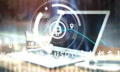 如何在tpWallet上购买USDT：