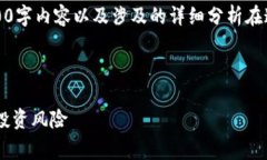 注意：以下是及相关内容