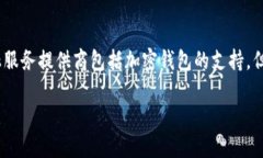 在香港，加密货币和相关