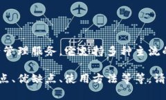 tpWallet是一款数字货币钱包