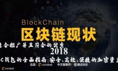 思考一个适合推广并且符