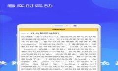 tpWallet多久能收到币？全面