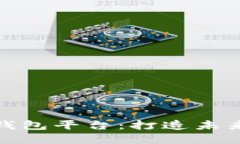 探索迪拜数字钱包平台：