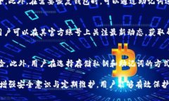 tiaotitpWallet下载异常的问题